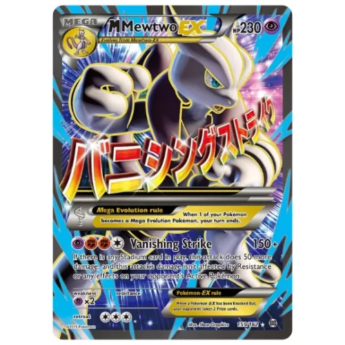 M Mewtwo EX (159 Full Art) - BREAKthrough